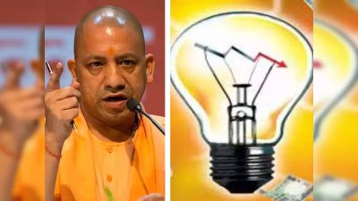 बिजली आपूर्ति में यूपी का दमदार प्रदर्शन, 135 में 74 दिन देश में रहा अव्वल