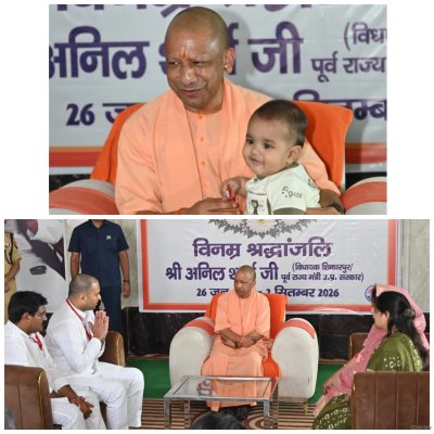शिकारपुर में दिवंगत विधायक अनिल शर्मा के परिजनों से मिले सीएम योगी, परिजनों को दी सांत्वना