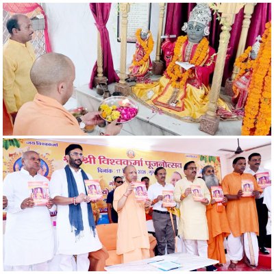 शिल्प को आधुनिक तकनीक व नए बाजार से जोड़ा पीएम मोदी ने: मुख्यमंत्री योगी
