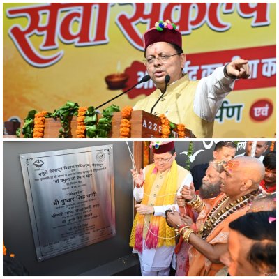 आस्था, विरासत और विकास को साथ लेकर आगे बढ़ रहा उत्तराखंड: सीएम धामी