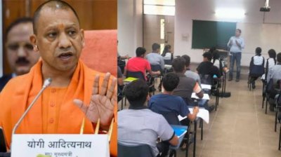 योगी सरकार की मुफ्त कोचिंग ने गढ़ी सफलता की नई कहानी, यूपीपीएससी-2025 में 74 अभ्यर्थी सफल