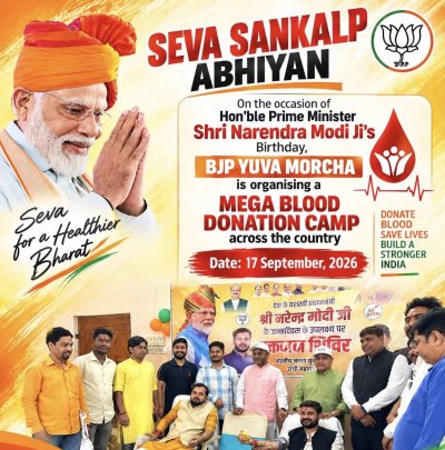 पीएम मोदी के जन्मदिन पर यूपी में सेवा का महाअभियान, 354 शिविरों में 8,323 लोगों ने किया रक्तदान
