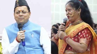 मातृशक्ति संवाद में महिलाओं ने गीतों के जरिए साझा किए अनुभव, योजनाओं का किया उल्लेख