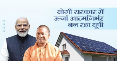पीएम सूर्य घर योजना में ऋण वितरण की गति बढ़ाने पर जोर