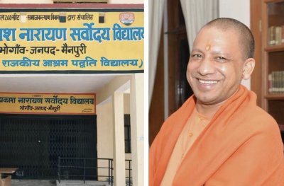 सर्वोदय विद्यालयों में सुविधाओं की सौगात, 15 स्कूलों के कायाकल्प के लिए 1.50 करोड़ रुपए जारी