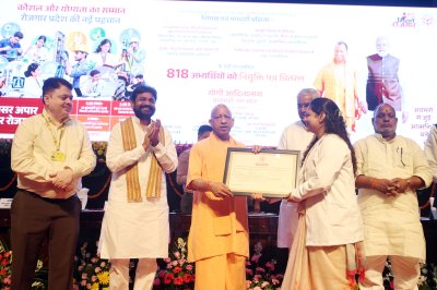 UP News : मुख्यमंत्री योगी के हाथों 21 युवाओं को मिला नियुक्ति पत्र