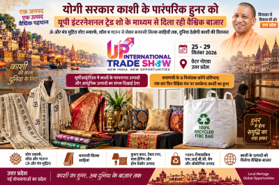 योगी सरकार काशी के पारंपरिक हुनर को यूपी इंटरनेशनल ट्रेड शो के माध्यम से दिला रही वैश्विक बाजार