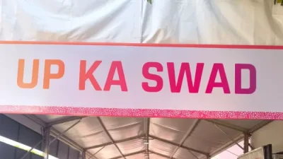 यूपी इंटरनेशनल ट्रेड शो सीजन-4 में दिखेगा पूरे उत्तर प्रदेश के स्वाद का संगम