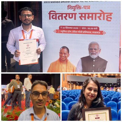 नियुक्ति पत्र पाकर बोले चयनित शिक्षक, पारदर्शी प्रक्रिया से मिला रोजगार, मुख्यमंत्री के प्रति जताया आभार